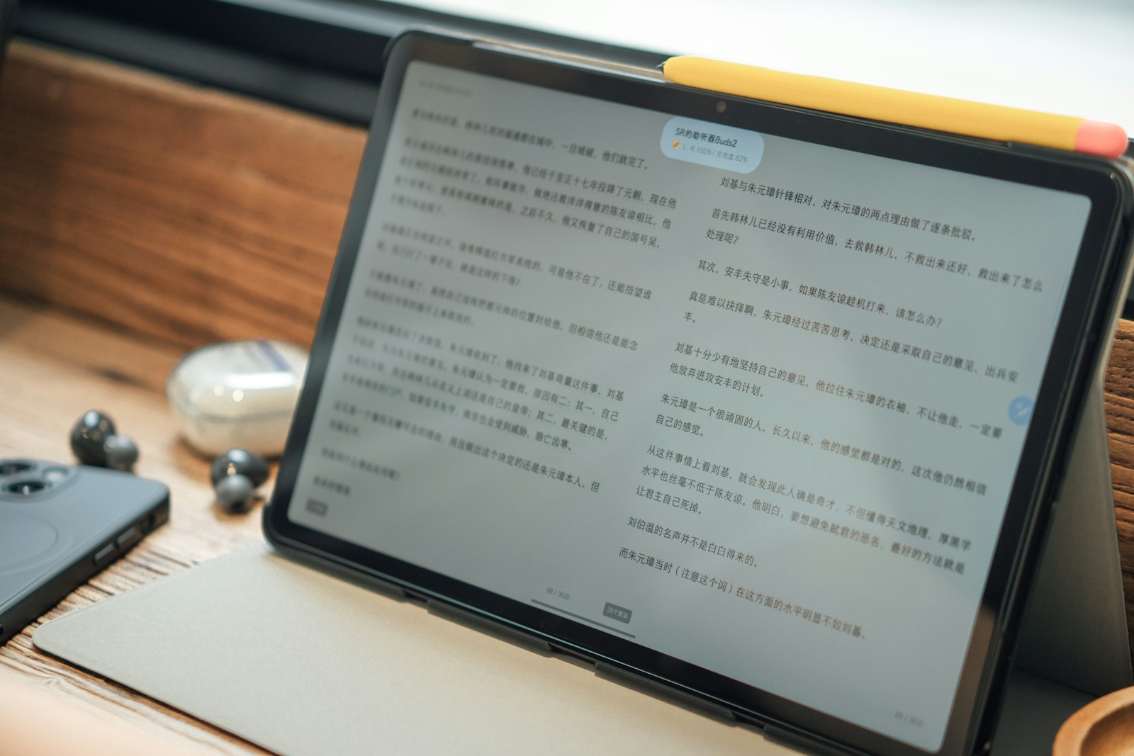 a tablet with a screen